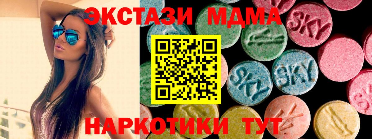 Ecstasy  Экстази VHQ  Вход с VPN  Набережные Челны 