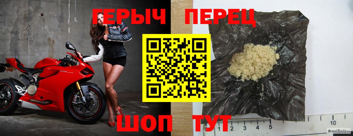 Набережные Челны  Героин хмурый  Вход с VPN 