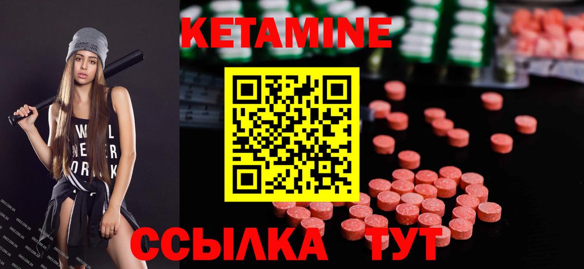 Набережные Челны  omg сайт  Вход с VPN  КЕТАМИН VHQ 