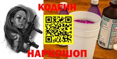 наркотики Бугуруслан