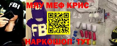 наркотики Бугуруслан