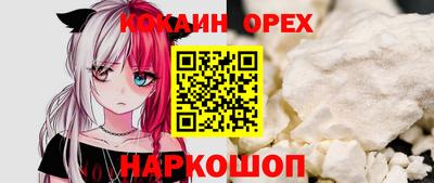 наркотики Бугуруслан