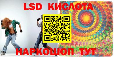 тгк Бузулук