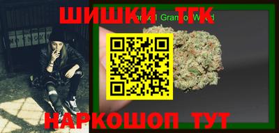 экстази Будённовск