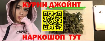наркотики Бугуруслан