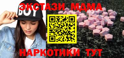 тгк Бузулук