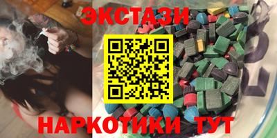 наркотики Бугуруслан