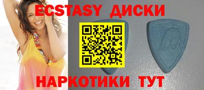 экстази Будённовск