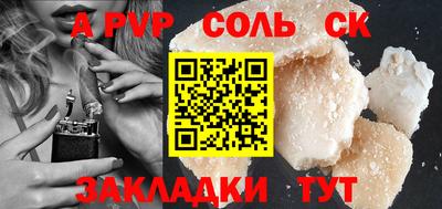 экстази Будённовск