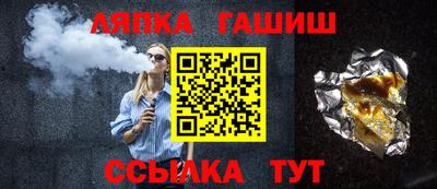 наркотики Бугуруслан