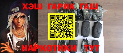 тгк Бузулук