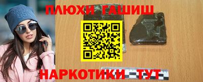 наркотики Бугуруслан