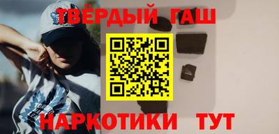 наркотики Бугуруслан