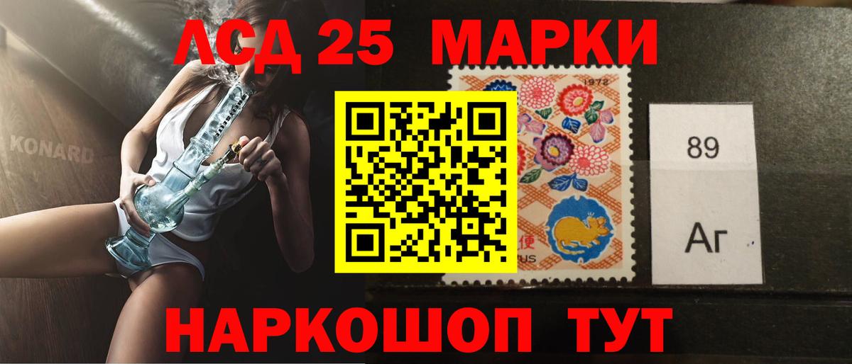Лсд 25 экстази кислота  Вход с VPN  Набережные Челны  LSD-25 экстази  Лсд 25 экстази кислота 