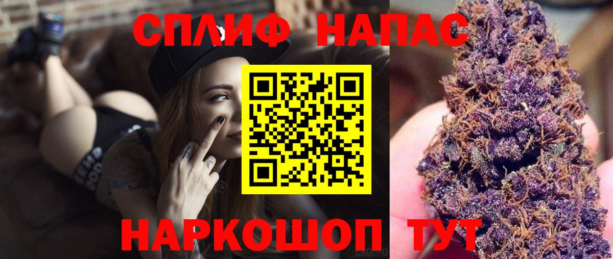 Бошки марихуана LSD WEED  Бошки марихуана Bruce Banner  Набережные Челны  Вход с VPN  Шишки марихуана VHQ 
